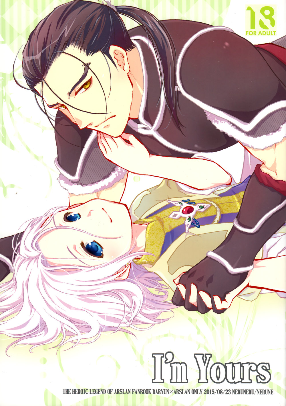 (Nerune (Neruneru)) I’m Yours - Arslan Senki dj (Eng) Cover