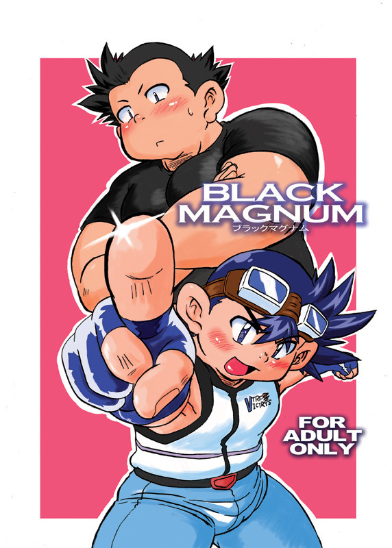 (Nibiiro no Sora (Mukaunosato Isuke)) BLACK MAGNUM - Bakusou Kyoudai Lets & Go!! dj (JP) Cover