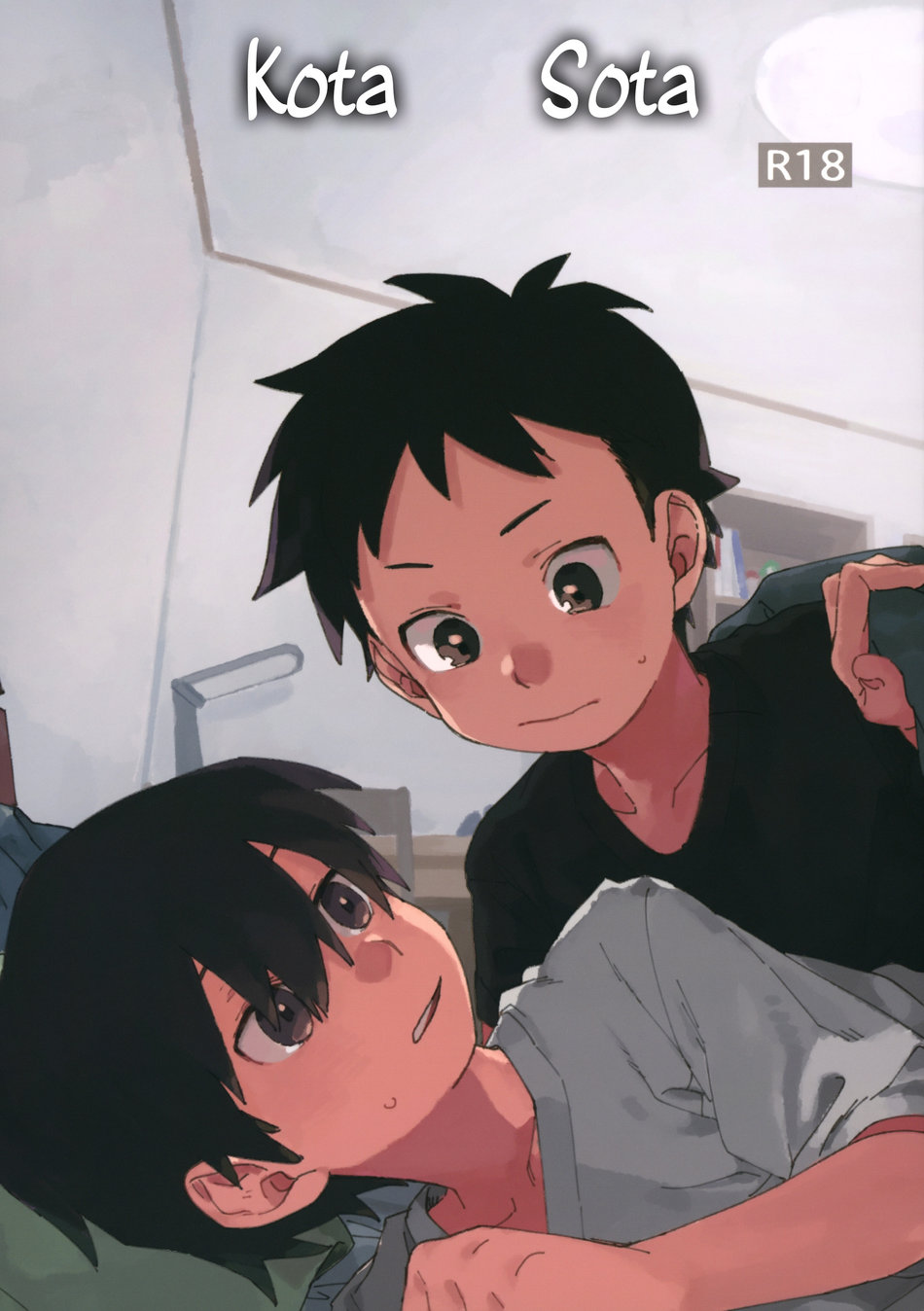 (Nibunn no Ichi! (50%OFF)) Kota Sota (Eng) Cover