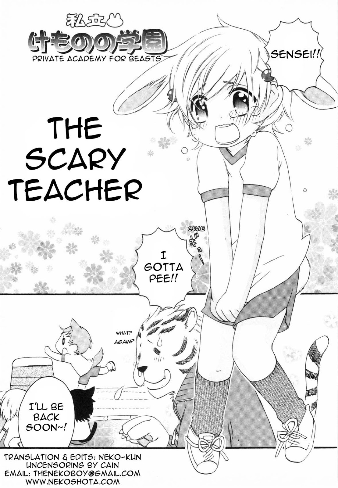 (Nicoco) The Scary Teacher (Eng) Cover