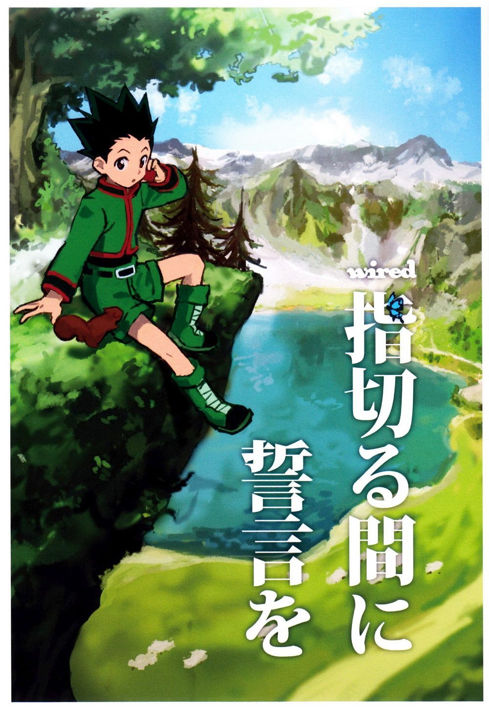 (Nimoya (Nimoyu)) Hunter × Hunter dj - Yubikiru Aida ni Seigon wo (Eng) Cover