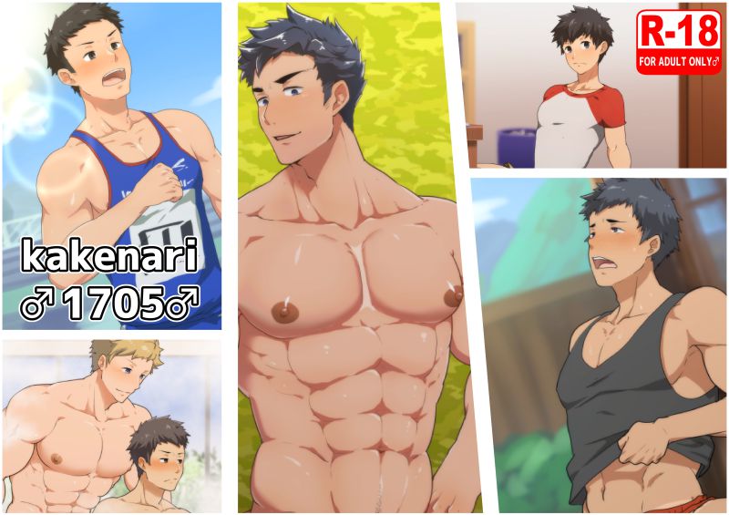 (PULIN Nabe (kakenari)) kakenari×Enty 1705♂ Cover