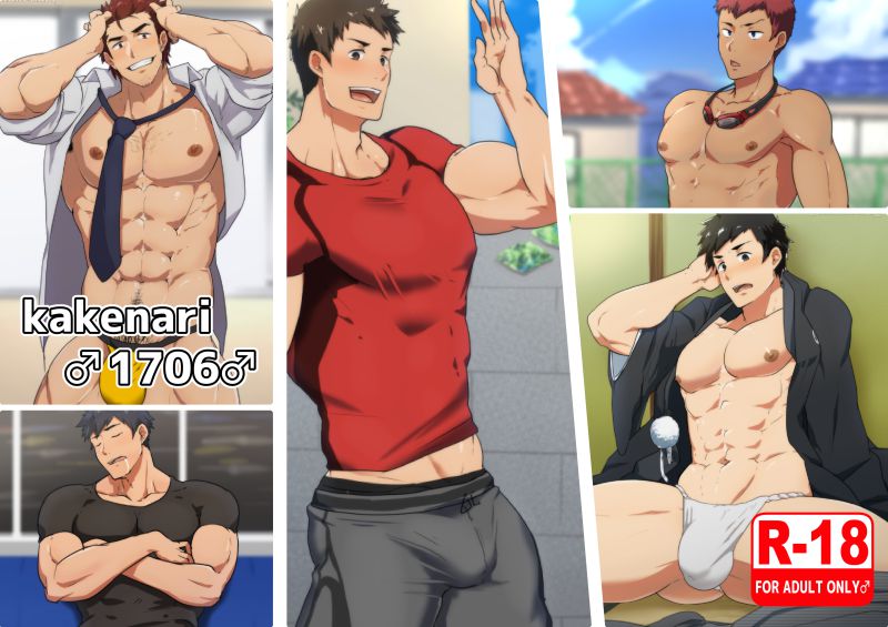 (PULIN Nabe (kakenari)) kakenari×Enty 1706♂ Cover