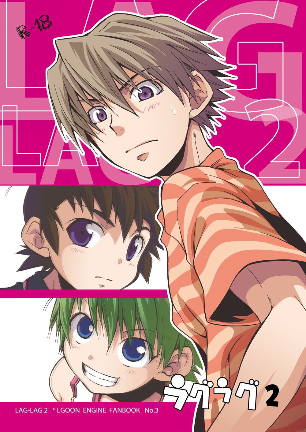 (Panda #4 (Shima Kyousuke)) Lag Lag 2 (Eng) Cover