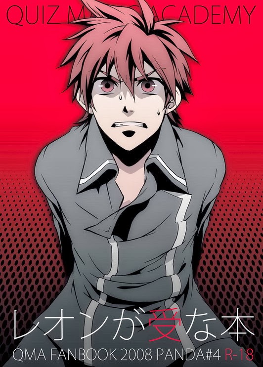 (Panda #4) Leon ga Ju na Hon - Quiz Magic Academy DJ (Eng) Cover