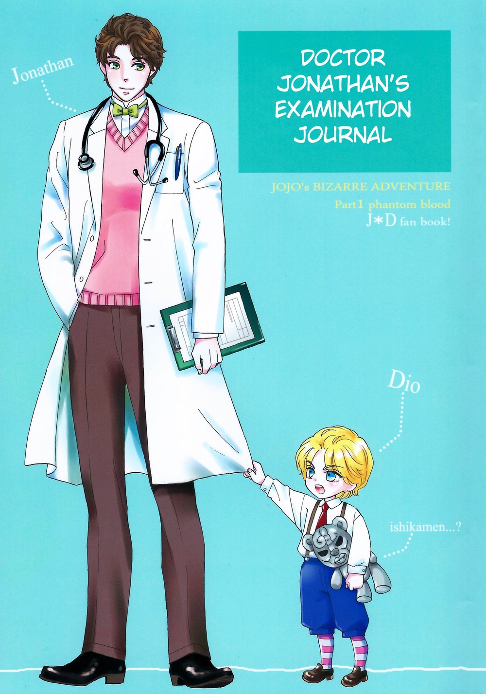 (Pear) Doctor Jonathan’s Examination Journal - JoJo’s Bizarre Adventure dj (Eng) Cover