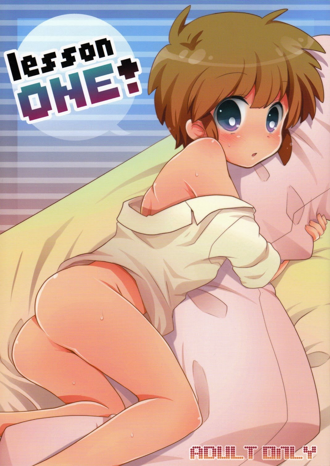 (Picotama／ Hiroichi) Inazuma Eleven dj - Lesson One! (Eng) Cover