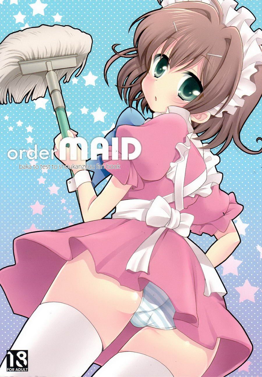 (Picotama. (Hiroichi)) order MAID - Baka to Test to Shoukanjuu dj (Eng) Cover