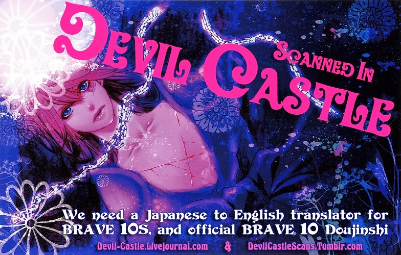 (Pink Kitten) Maebari - Kuroshitsuji dj (JP) Cover