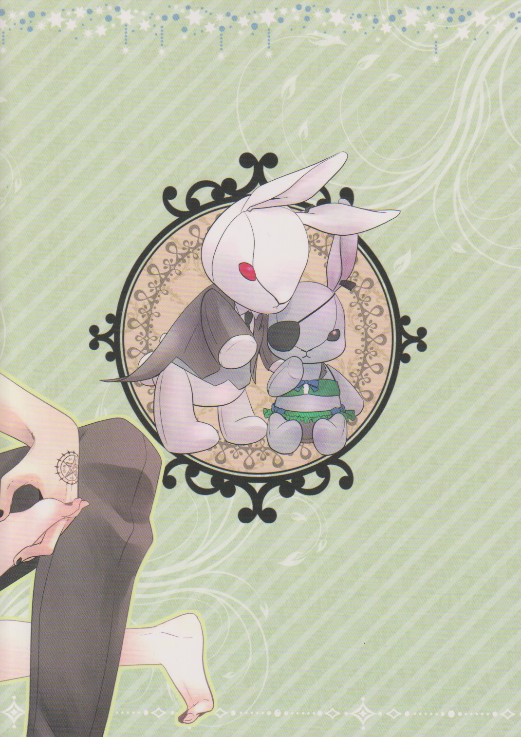 (Pink Kitten) Oasis - Kuroshitsuji dj (JP) Cover