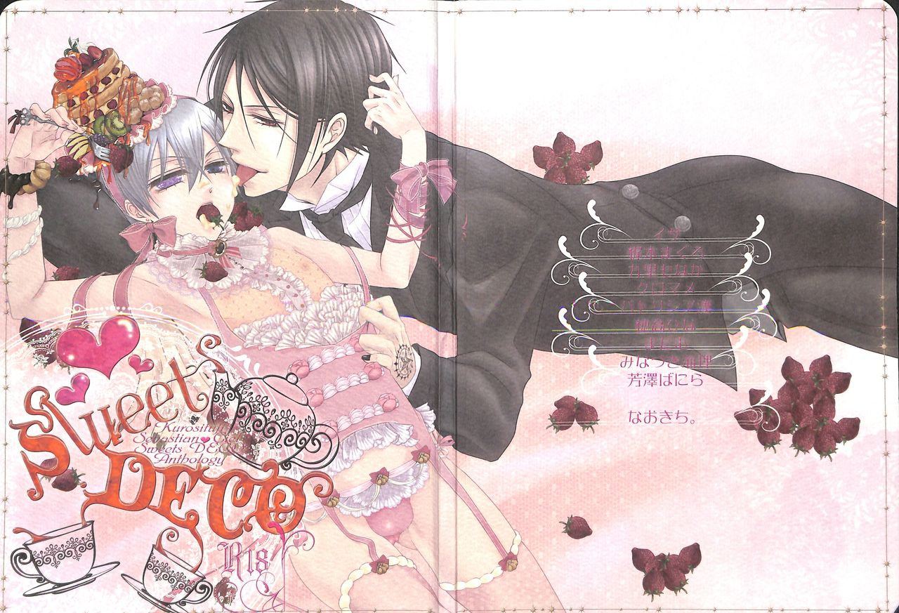 (Pink Kitten) Sweet DECO - Black Butler dj (JP) Cover