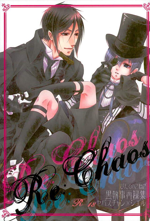 (Pink no Koneko (Naokichi.)) Re： Chaos - Black Butler dj (JP) Cover