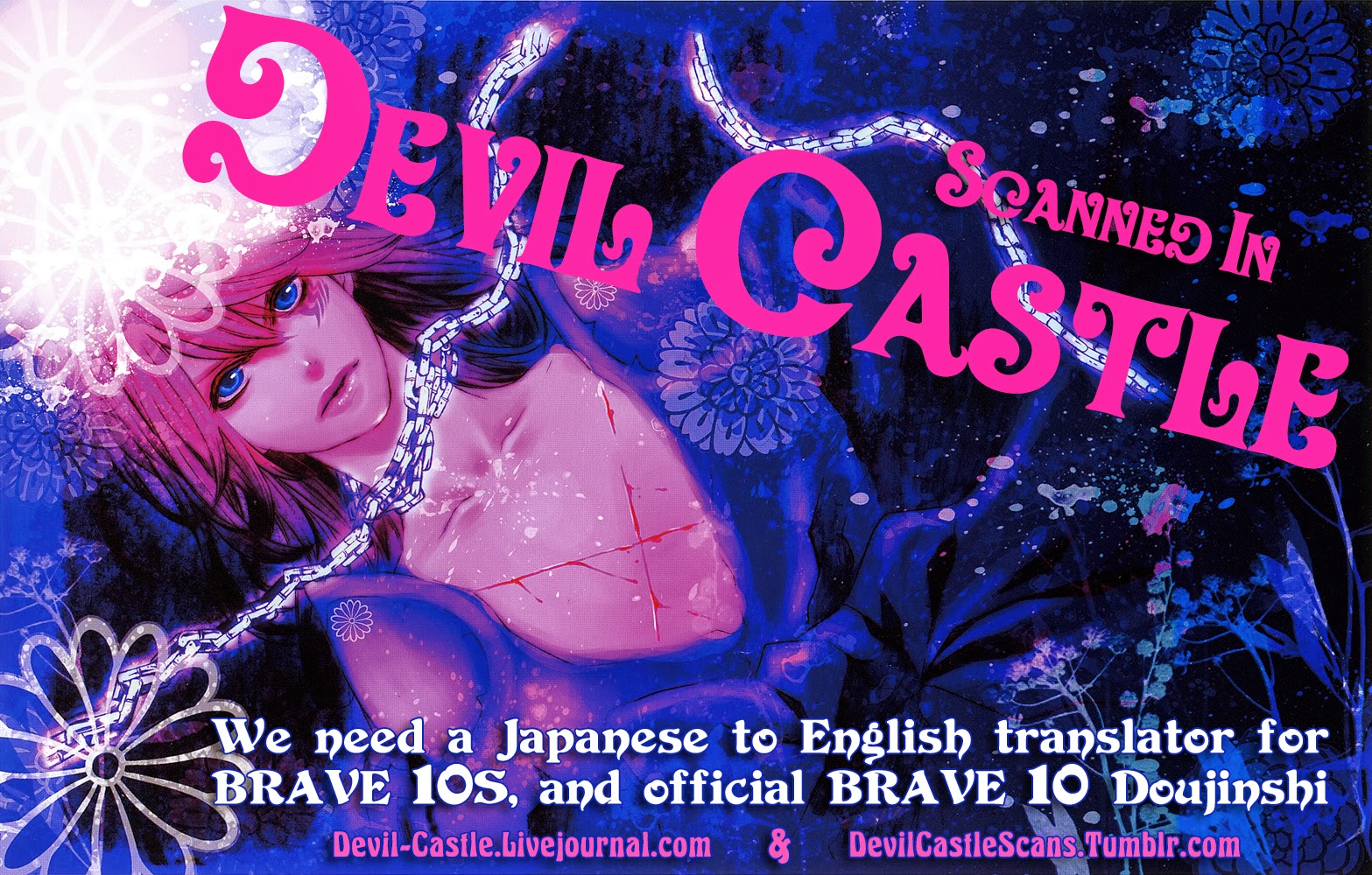 (Pink no Koneko) Snow White - Kuroshitsuji dj (JP) Cover