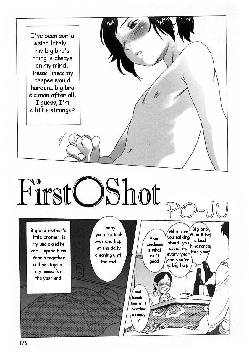 (Po-Ju) First Shot (Eng) Cover