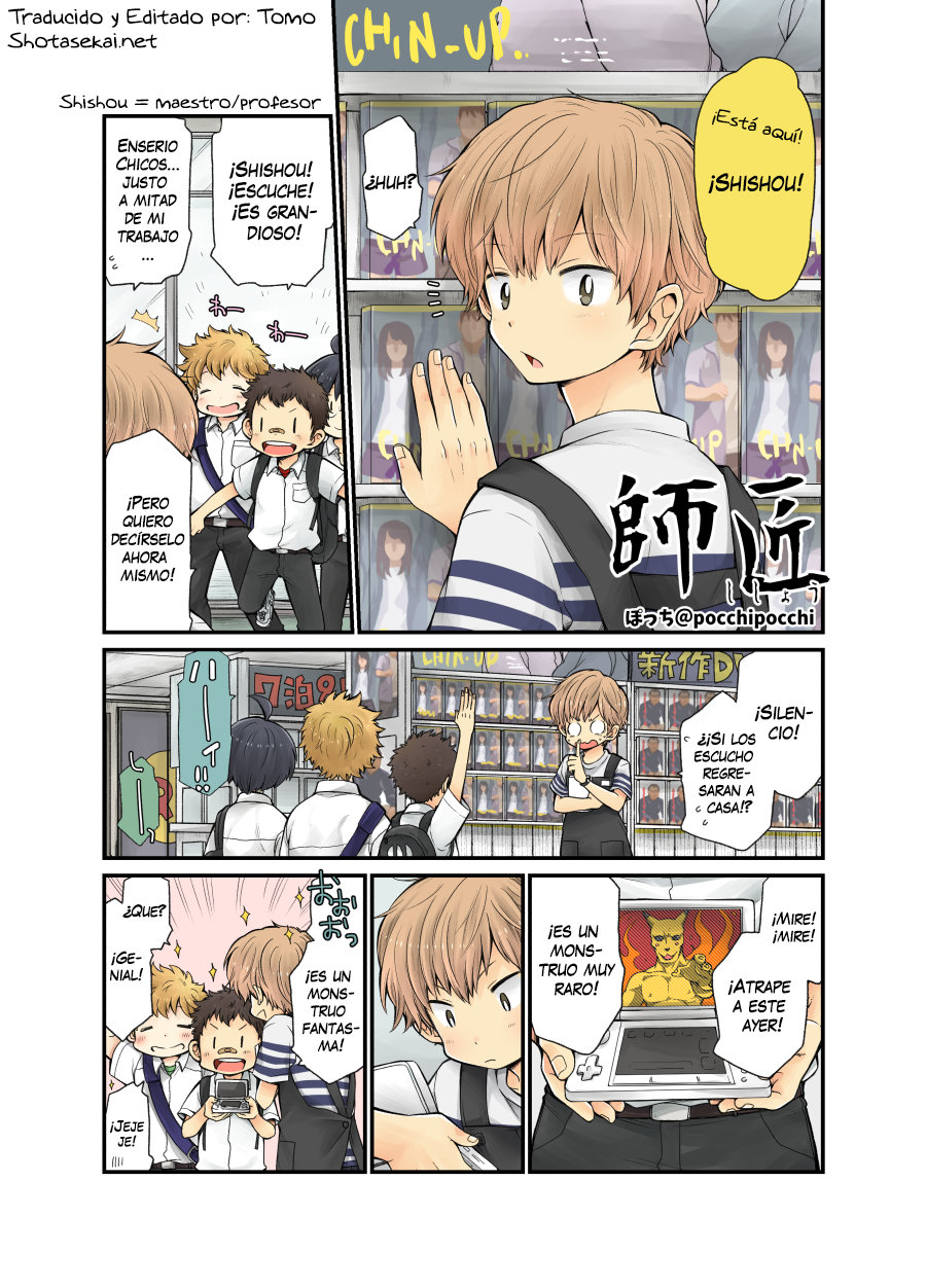 (Pochi) Shishou 1-4 (Spa) Cover