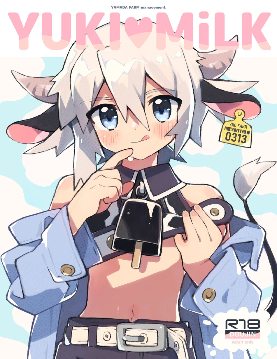 (Pometeor (Enotou)) YUKIMILK (JP) Cover