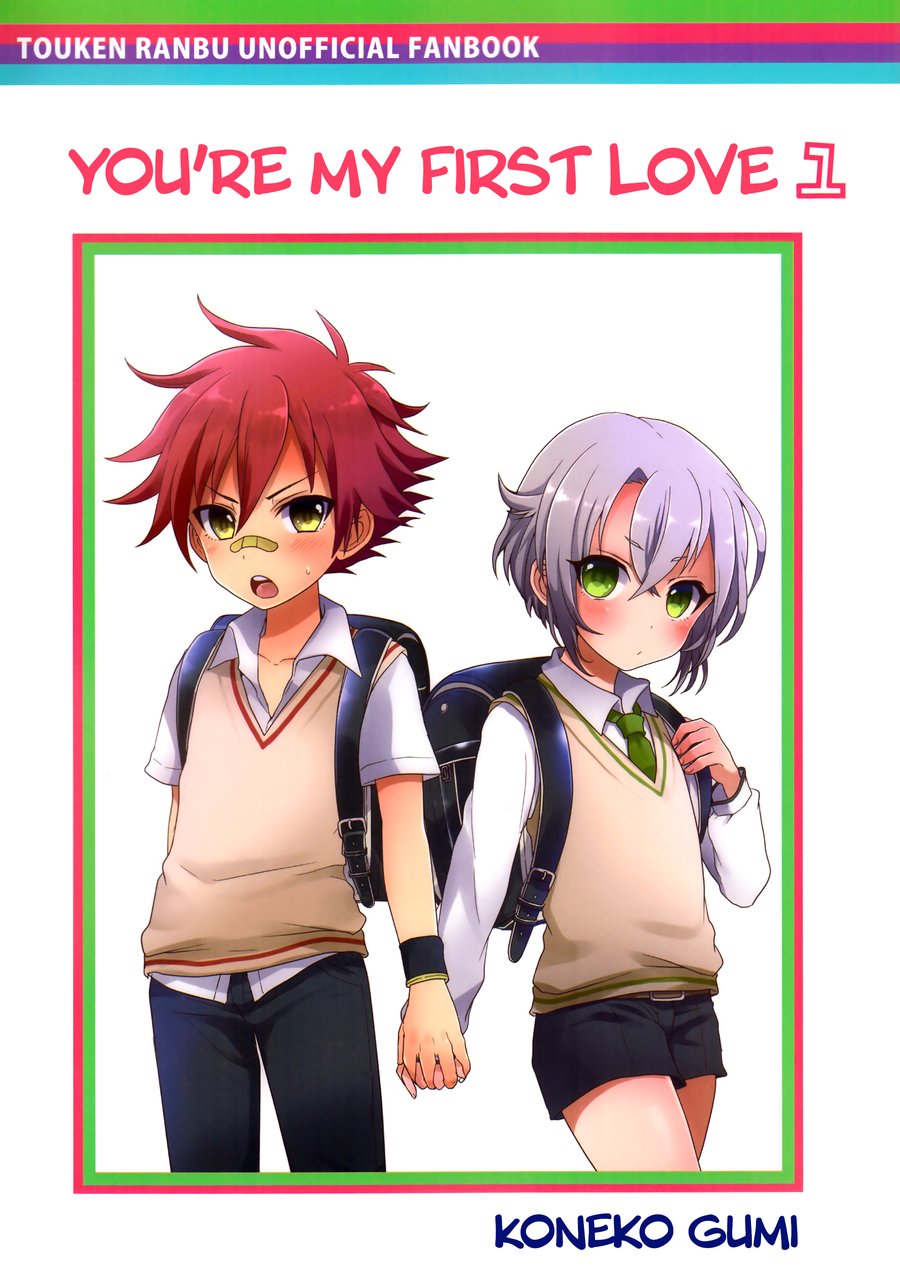 (Poron (Koneko Gumi)) Hatsukoi no Kimi 1 - Touken Ranbu dj (Eng) Cover