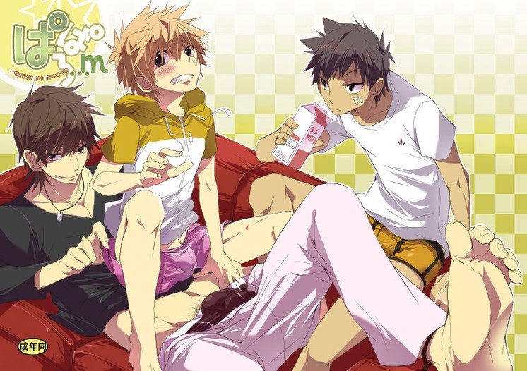 (R.C.I (Hazaki)) Paparo M (Eng) Cover