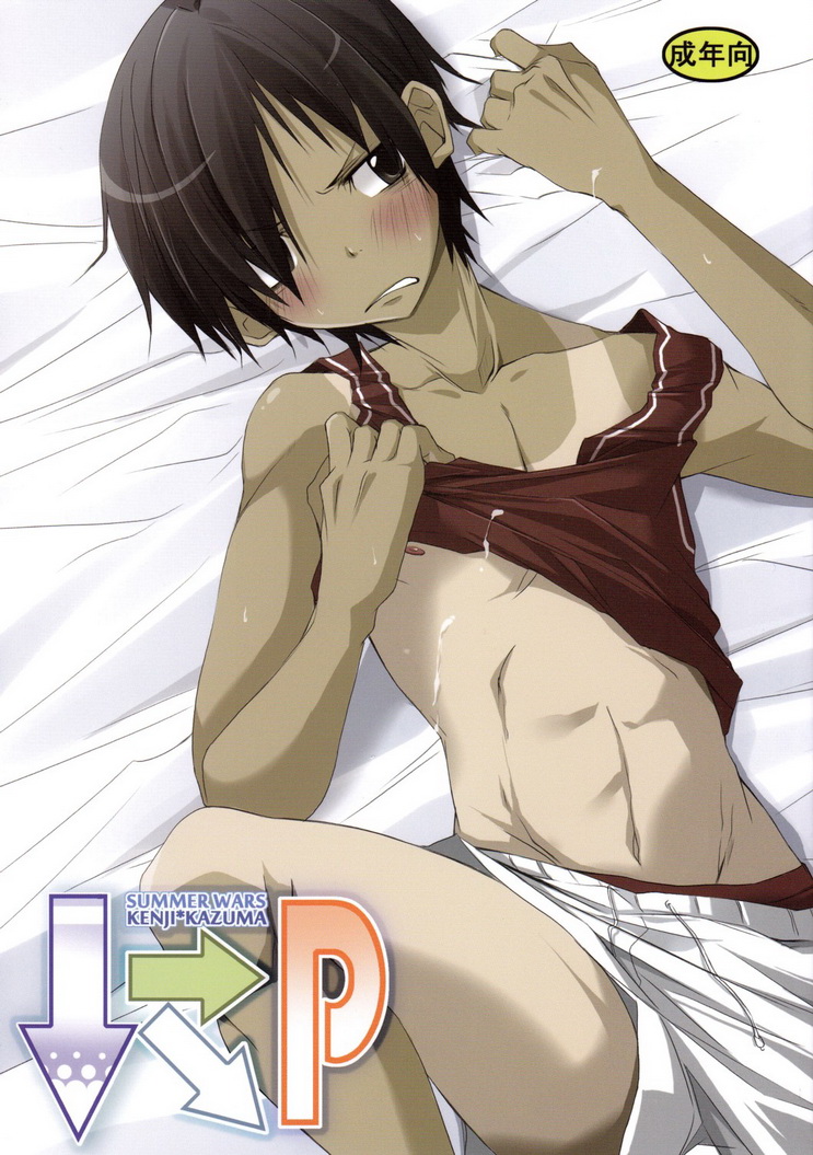 (R.C.I (Hazaki)) Shita Naname Migi P (JP) Cover