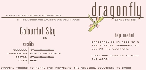 (RS (Samwise)) Kingdom Hearts II dj - Colourful Sky (Eng／Pt) Cover