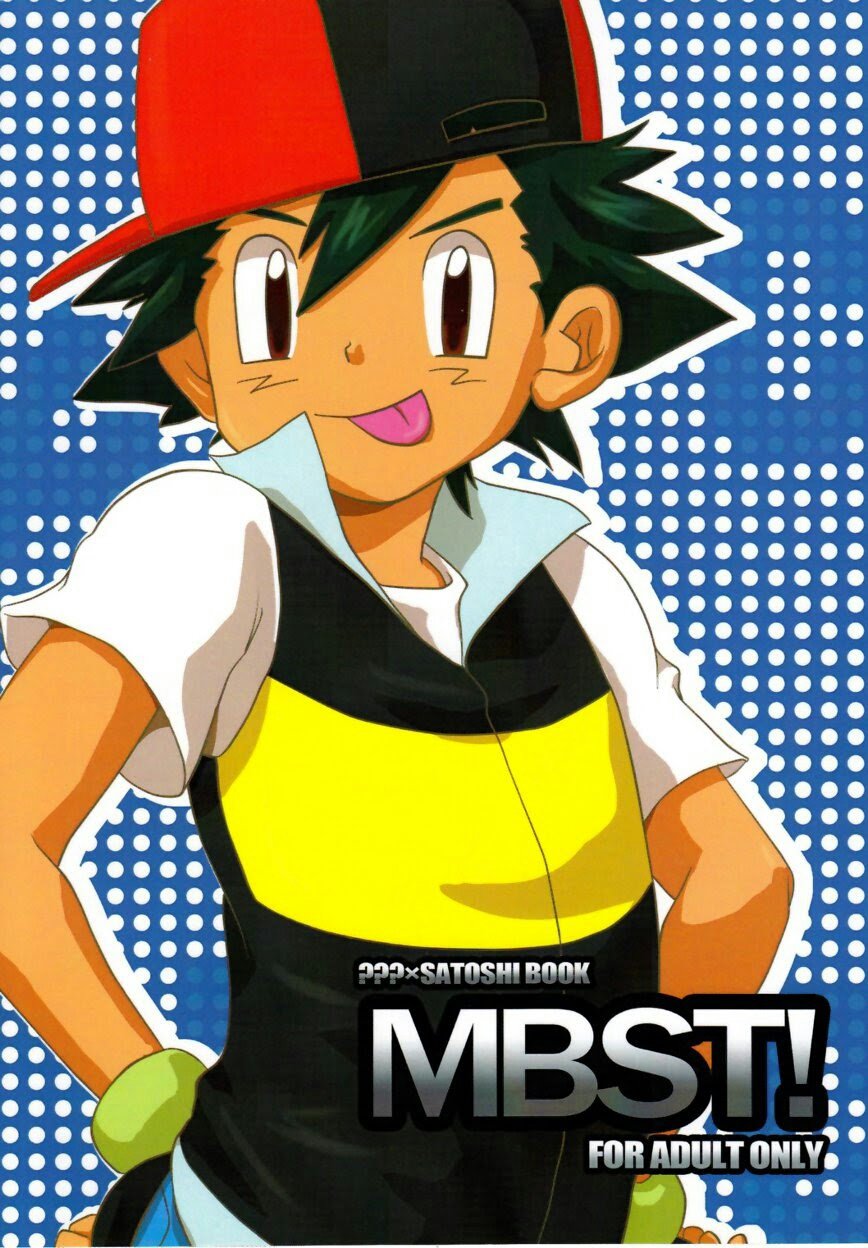 (Rame／ Uko) Pokémon dj - MBST! (kr) Cover