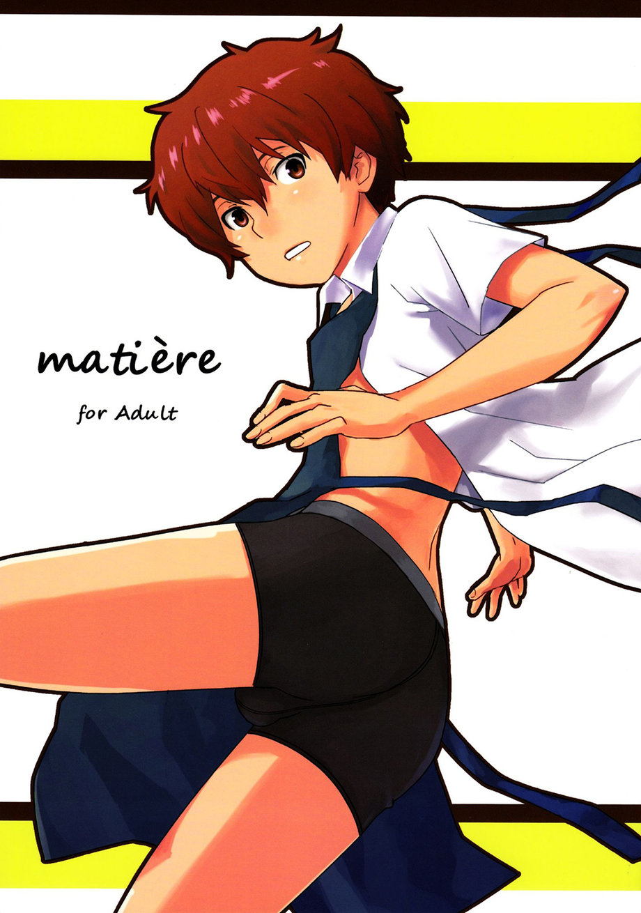 (Reflection (U-hi)) Matière (Eng) Cover