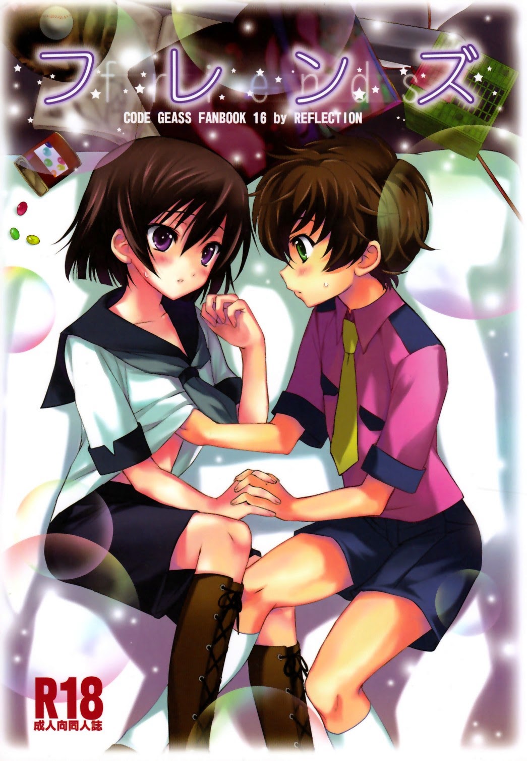 (Reflection) Friends - Code Geass dj (JP) Cover