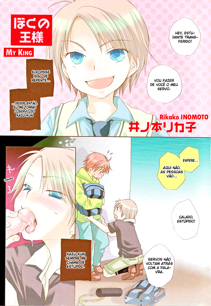 (Rikako INOMOTO) My King (Boku no Ousama) (PT) Cover