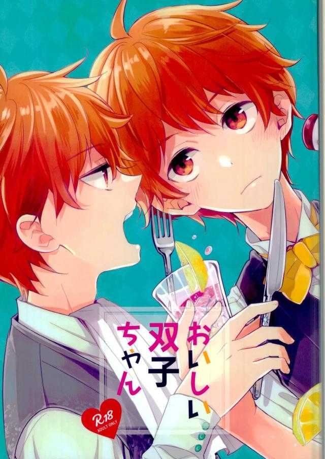 (Rolling box (Kanaru Tabito, Shiina Akira)) Oishii Futago-chan - THE IDOLM@STER SideM dj (kr) Cover