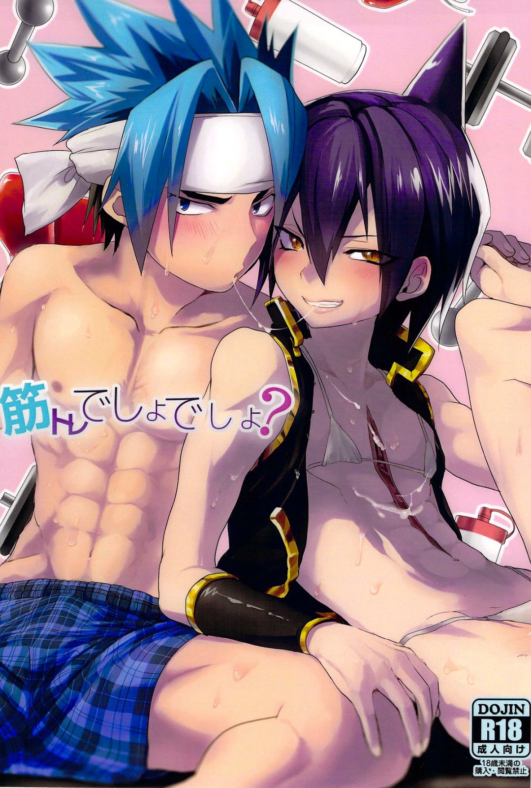 (SCO.LABO (shoco)) Shaman King dj - Kintore Desho Desho？ (JP) Cover