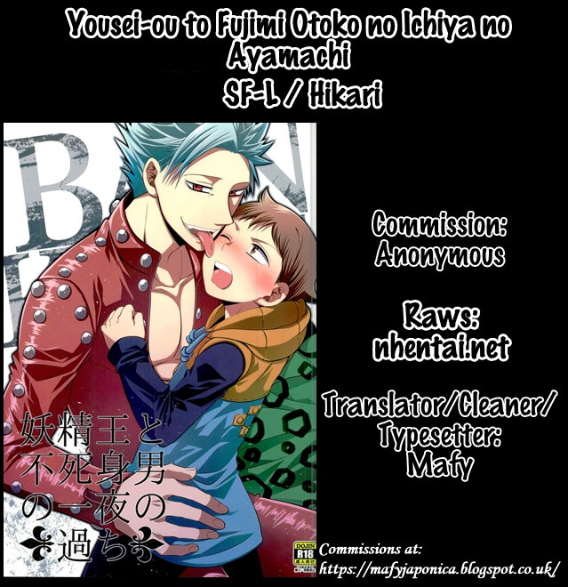 (SF-L (Hikari)) Yousei Ou to Fujimi Otoko no Ichiya no Ayamachi - Nanatsu no Taizai dj (Eng) Cover