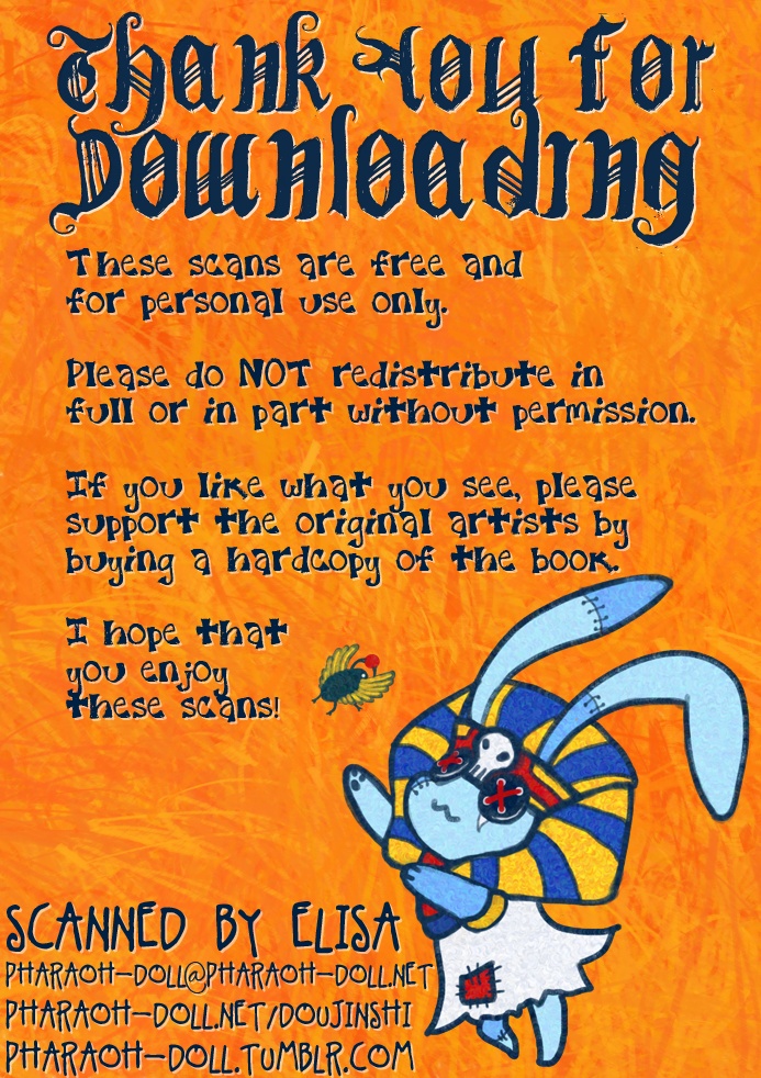 (Saikare) Brother Complex- Hetalia dj (JP) Cover