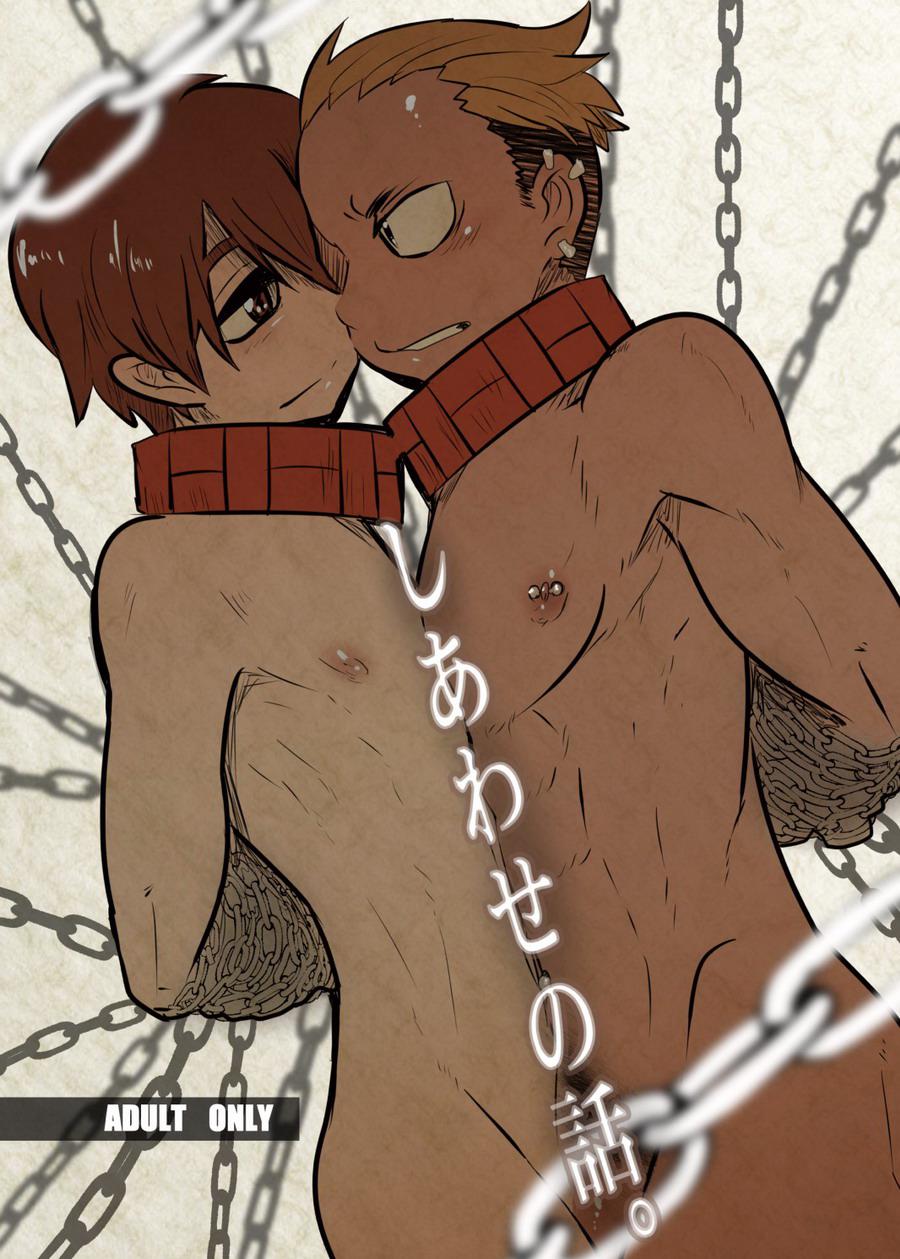 (Sakaiya (Kozirow)) Shiawase no Hanashi (JP) Cover