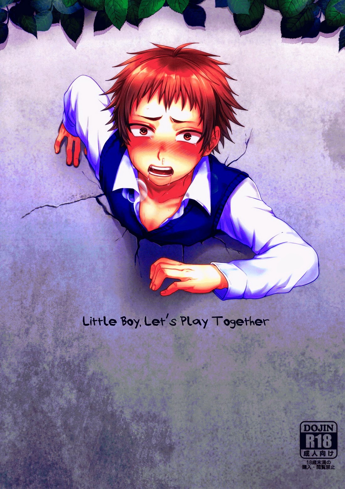 (Saku (Seki Sabato)) Bocchan Issho ni Asobi Masho (Eng) Cover