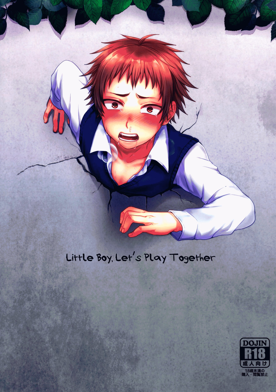 (Saku (Seki Sabato)) Bocchan Issho ni Asobi Masho - Little Boy, Let’s Play Together (Fr) Cover