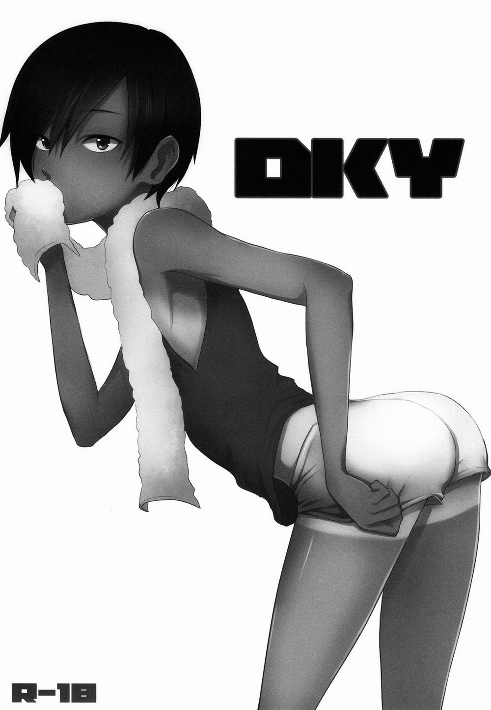 (Saku (Seki Sabato)) DKY - Summer Wars dj (Portuguese) Cover