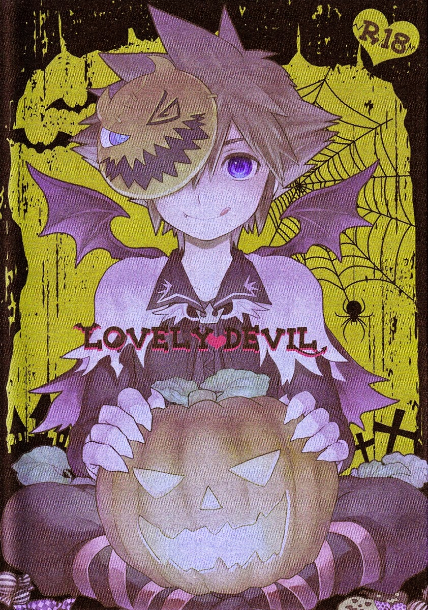 (Sam (Ssize)) Lovely Devil - Kingdom Hearts dj (TH) Cover