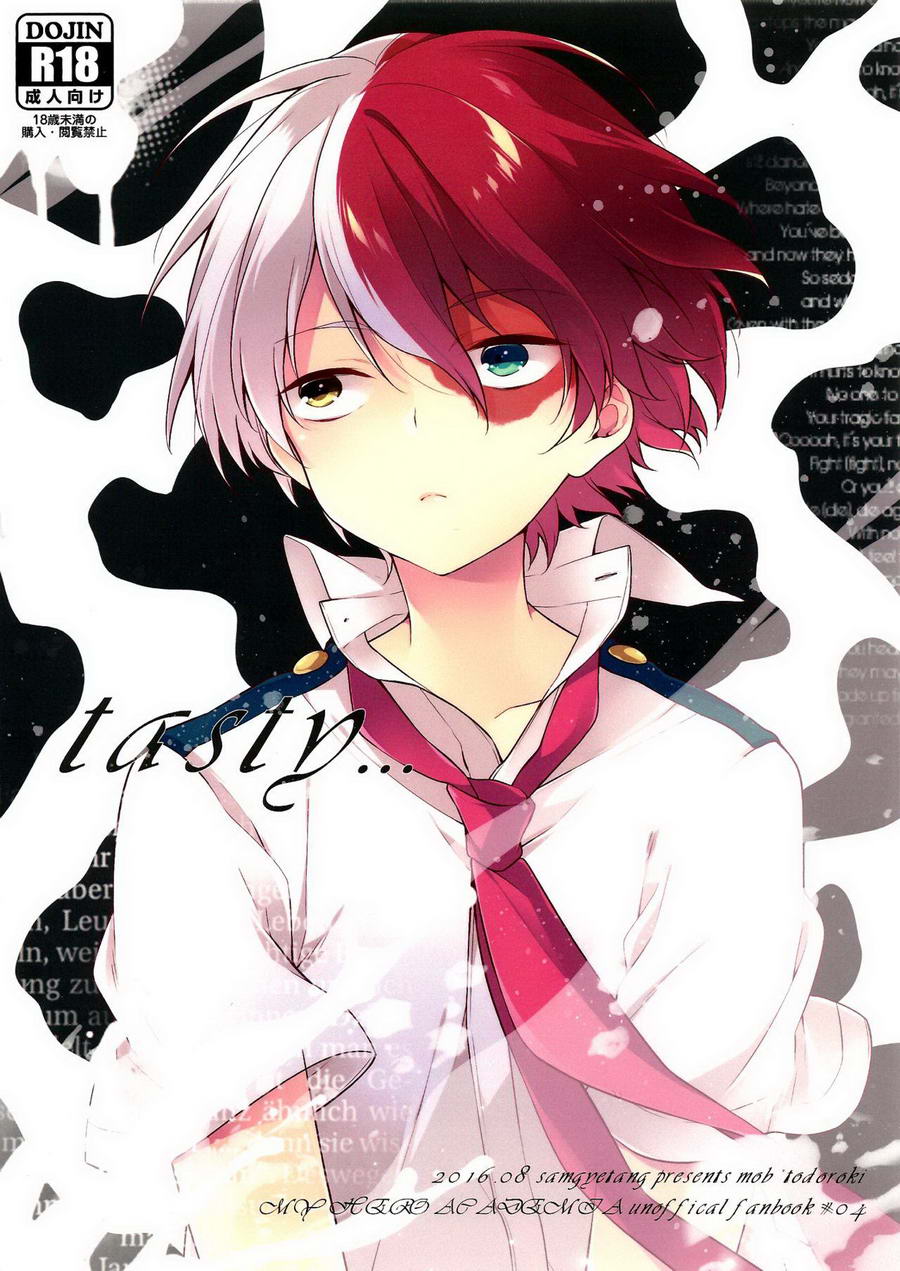 (Samgyetang (Seseri)) Boku no Hero Academia dj - tasty… (JP) Cover