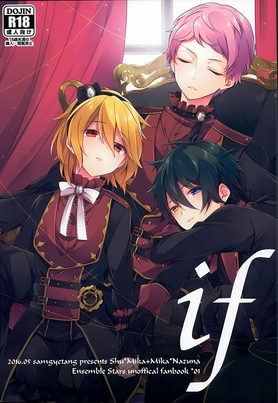 (Samgyetang (Seseri)) Ensemble Stars! dj - if (JP) Cover