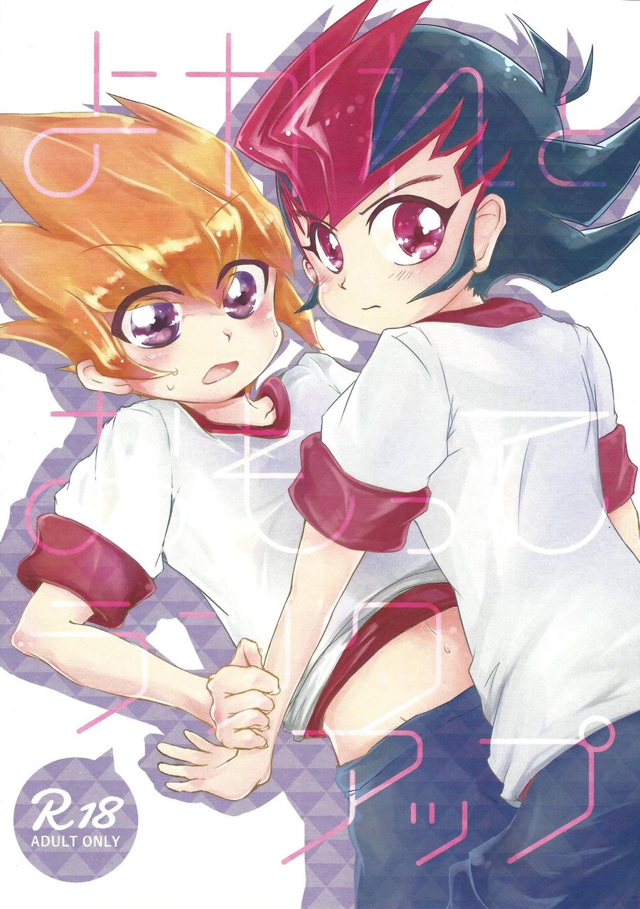 (Sankakukona (Hirono)) Yokare to Omotte Rank Up - Yu-Gi-Oh! Zexal dj (JP) Cover