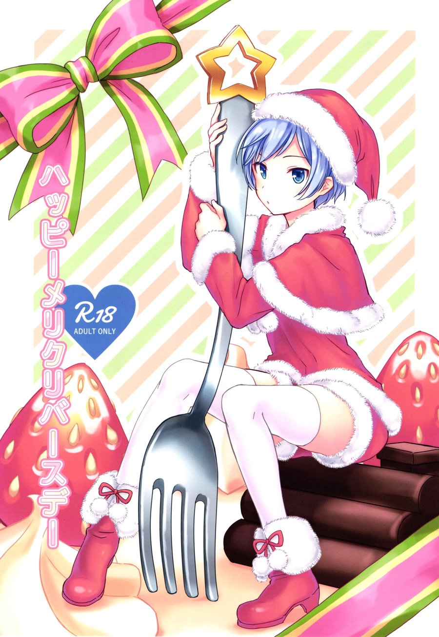 (Sanshoku Dango (Riko)) Happy Merry Christmas Birthday - Ansatsu Kyoushitsu dj (Eng) Cover