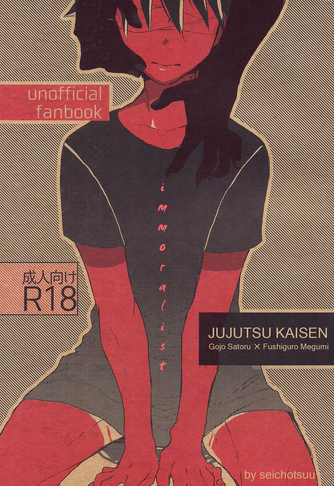 (Seichotsū) Immoralist - Jujutsu Kaisen dj (Eng) Cover