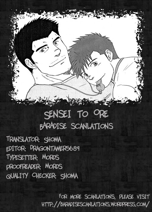 (Seiryoukei Inryoushui (Hawa)) Sensei to Ore (Eng／JP) Cover