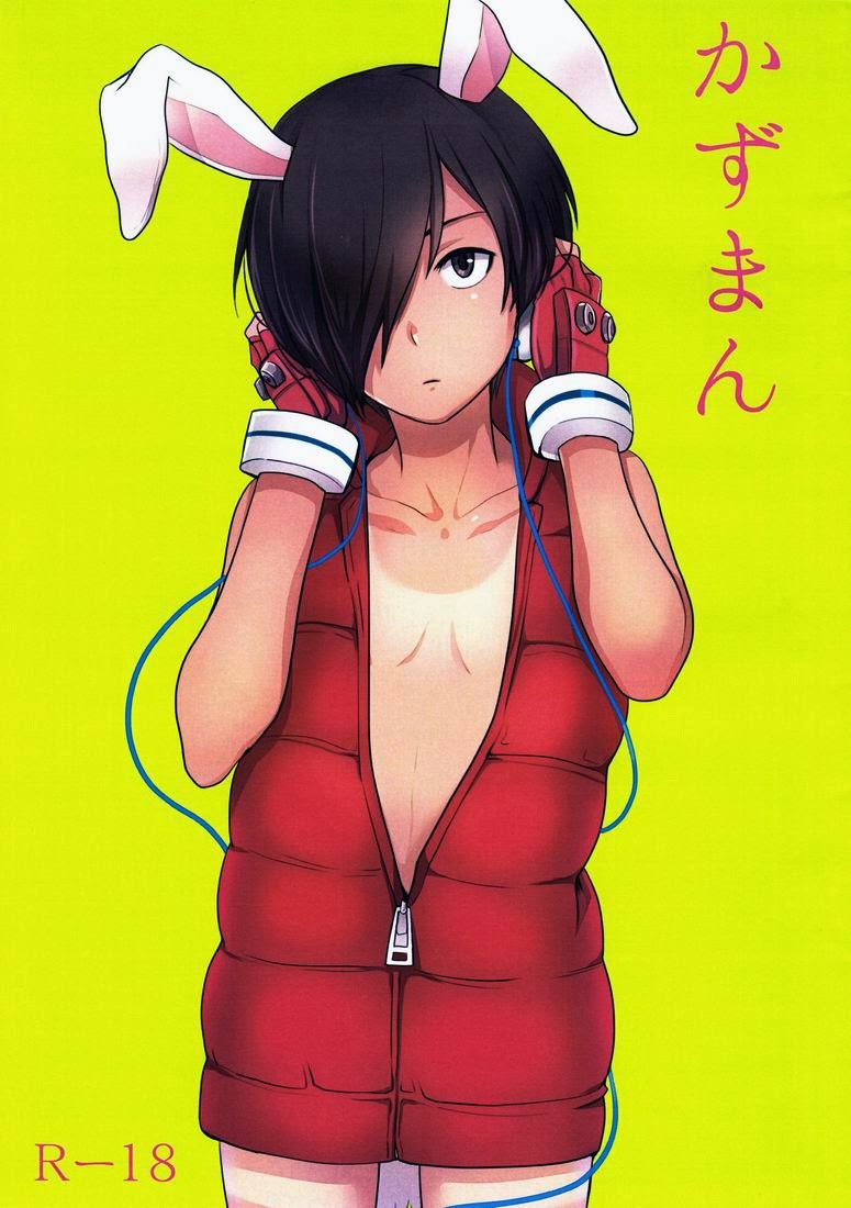 (Seki Sabato (Tsukuru)) Kazuman - Summer Wars dj (JP) Cover