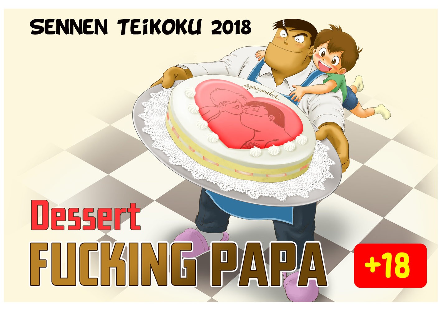(Sennen Teikoku (Mitsui Jun)) Fucking Papa Dessert Hen Fucking Papa Dessert - Cooking Papa dj (Eng) Cover