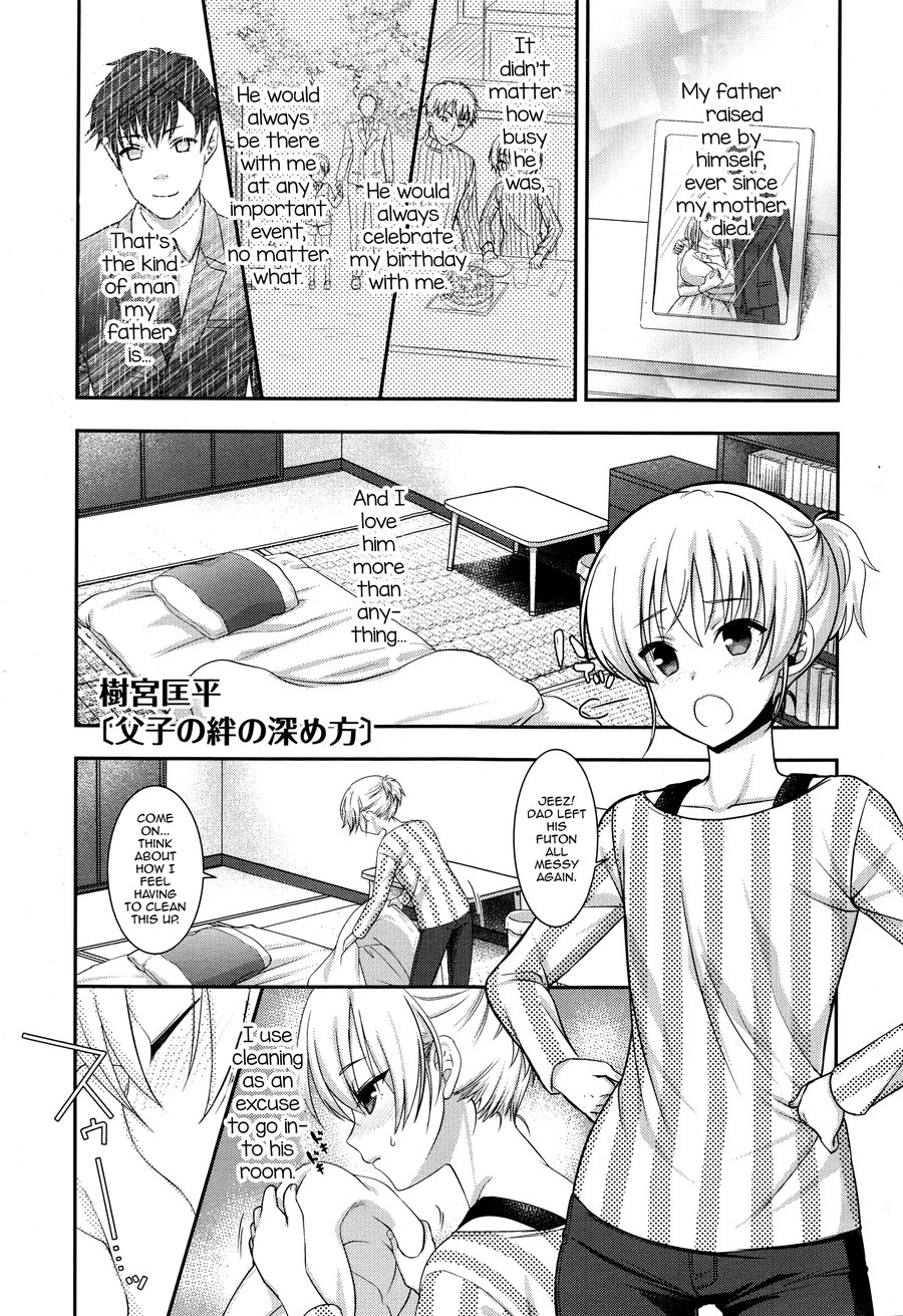 (Shigemiya Kyouhei) Fushi no Kizuna no Fukamekata (Eng) Cover