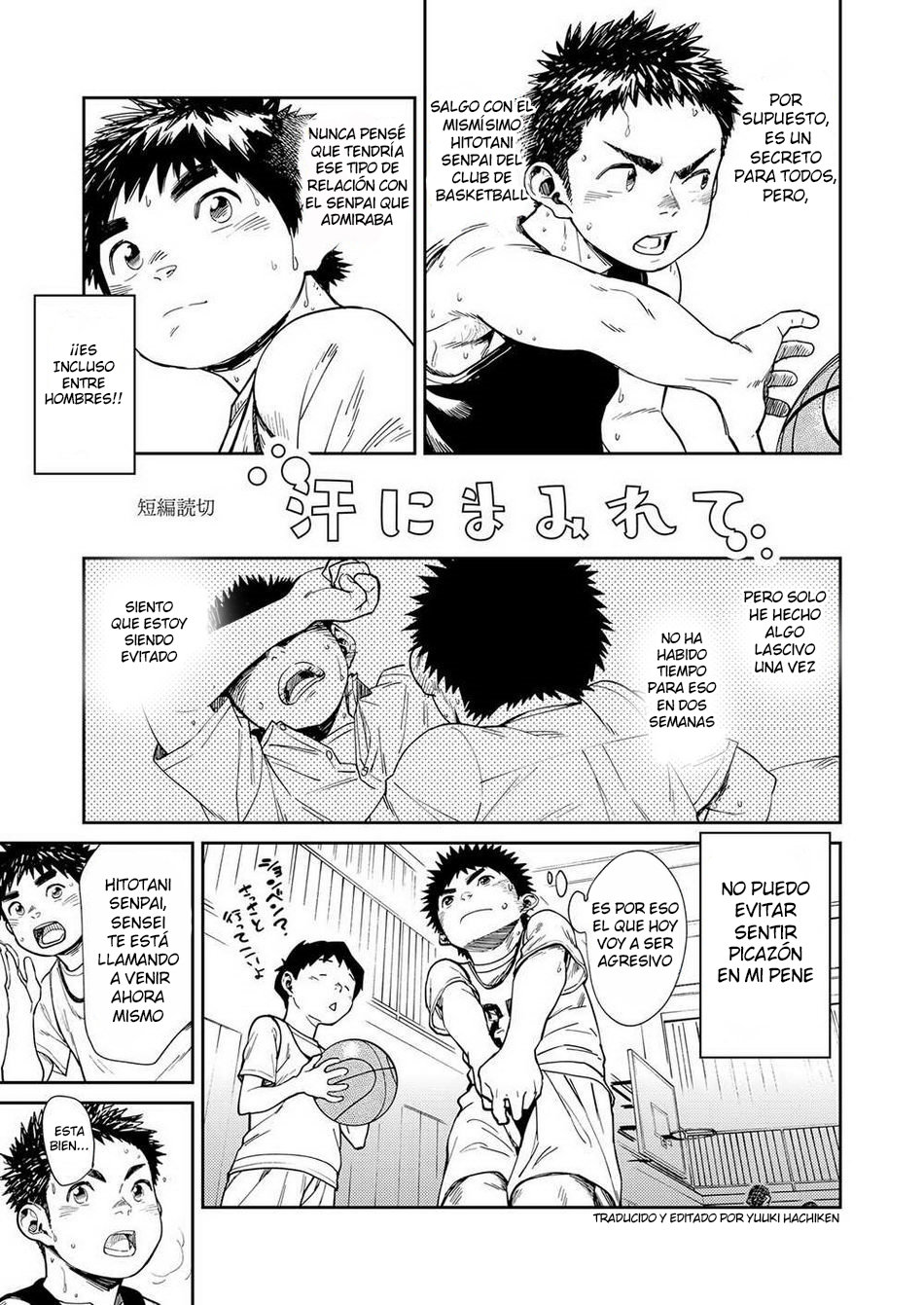 (Shigeru) Ase ni Mamirete (Spa) Cover