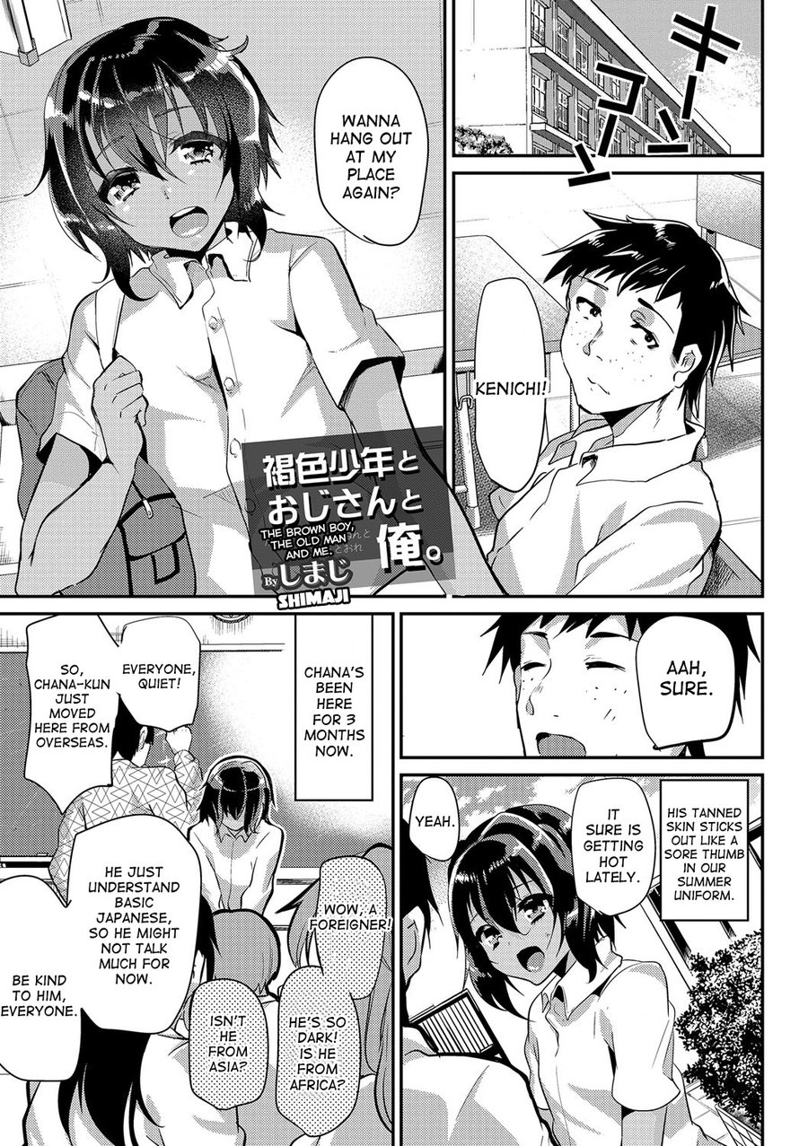 (Shimaji) Kasshoku Shounen to Oji-san to Ore.｜The Brown Boy, the Old Man and Me (Eng) Cover