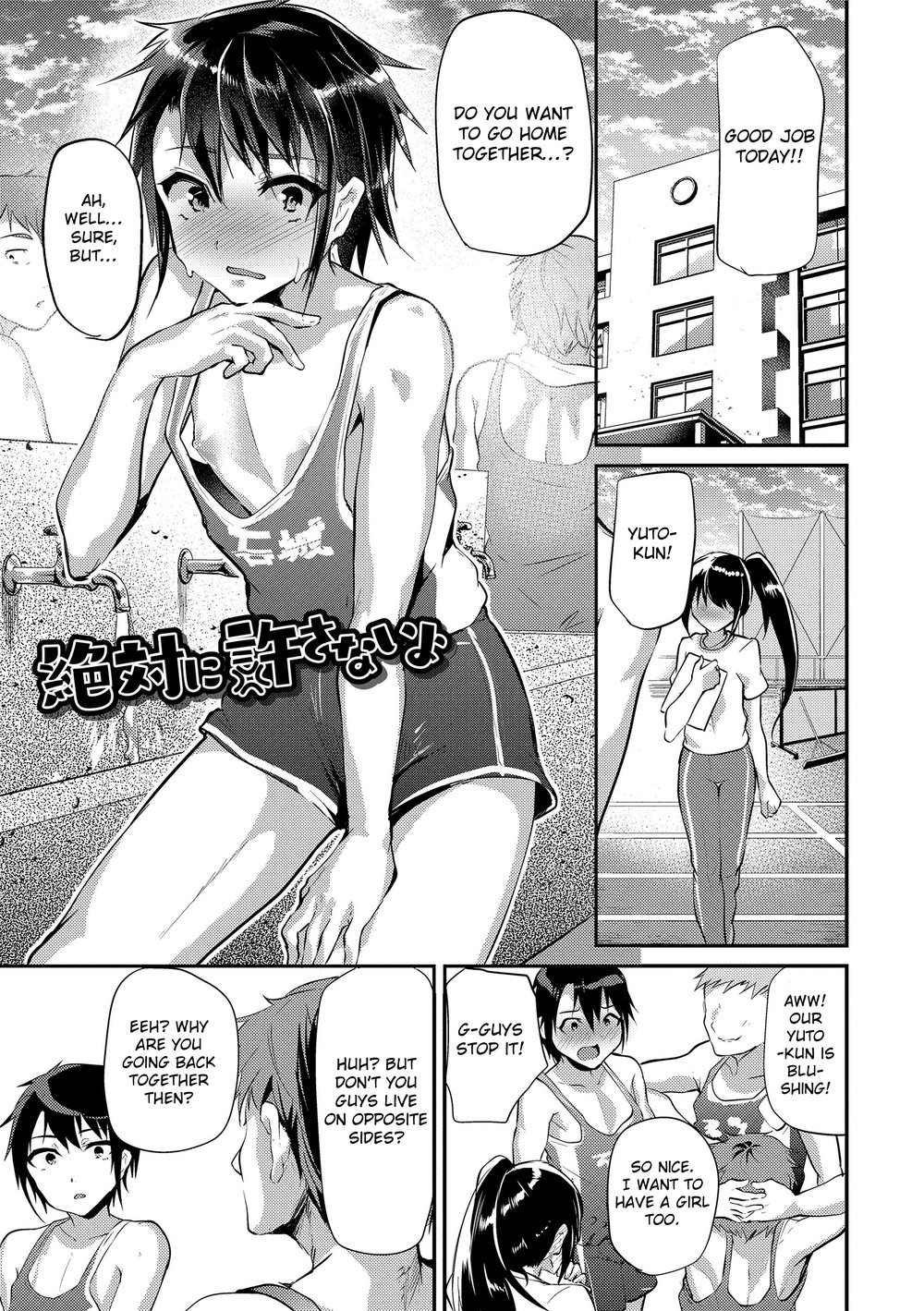 (Shimaji) Zettai ni Yusanai yo (Koe ga Kawaru Mae ni. Kimi o) (Eng) Cover