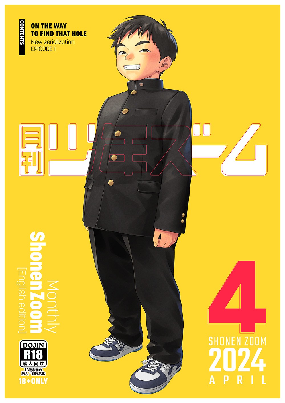 (Shounen Zoom (Shigemaru Shigeru)) Monthly Shounen Zoom 2024-04 (Eng) Cover